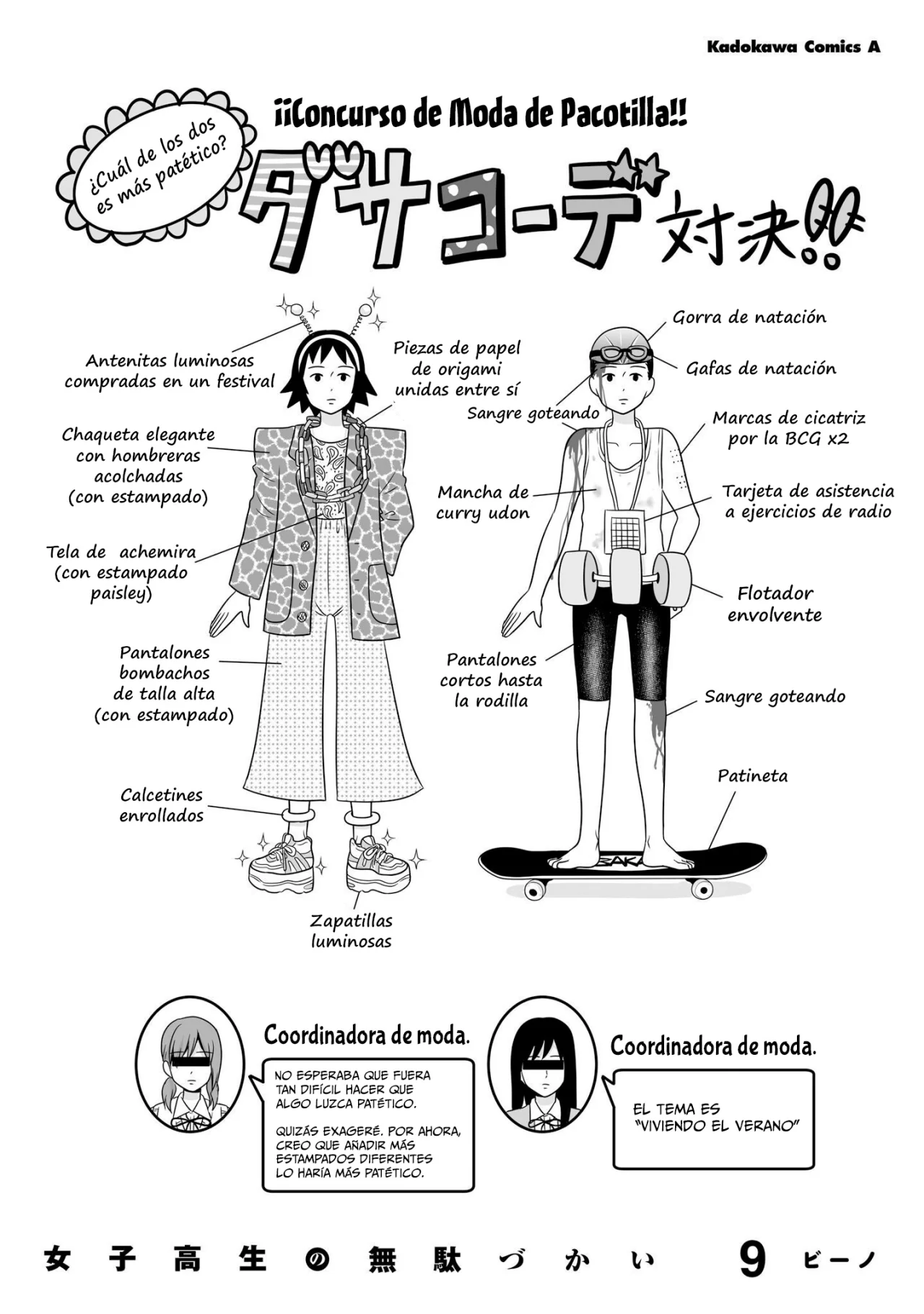 Página 15 del Manga