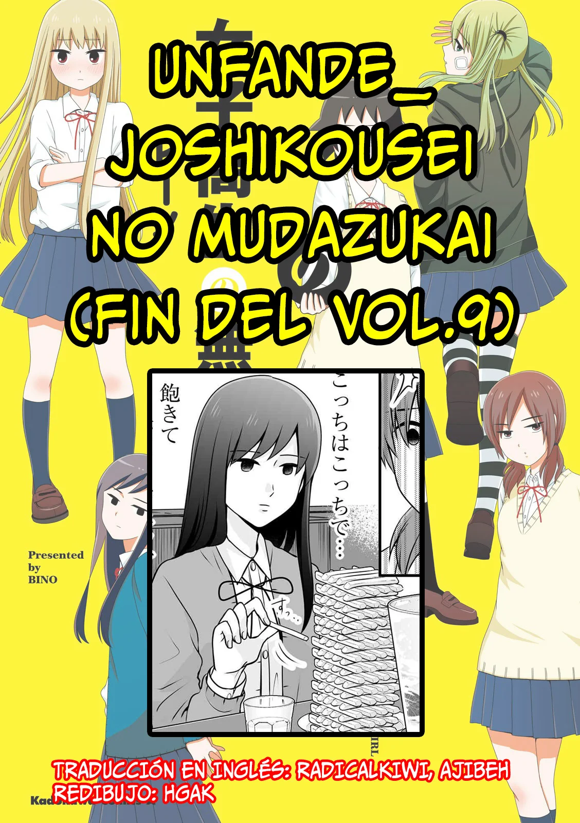 Página 17 del Manga