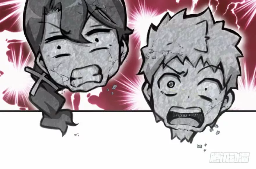 Página 58 del Manga