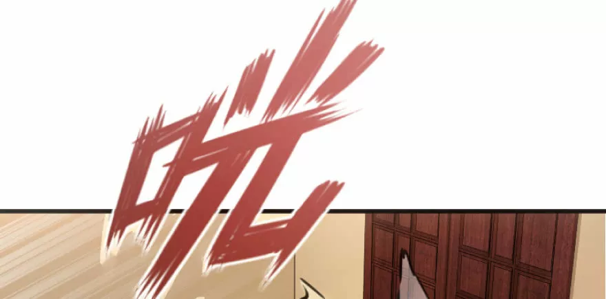 Página 65 del Manga