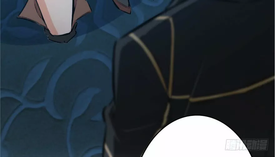 Página 58 del Manga