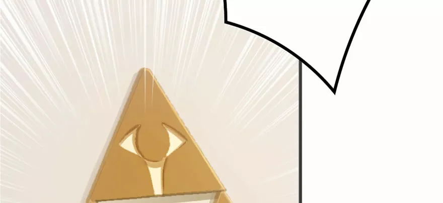 Página 66 del Manga