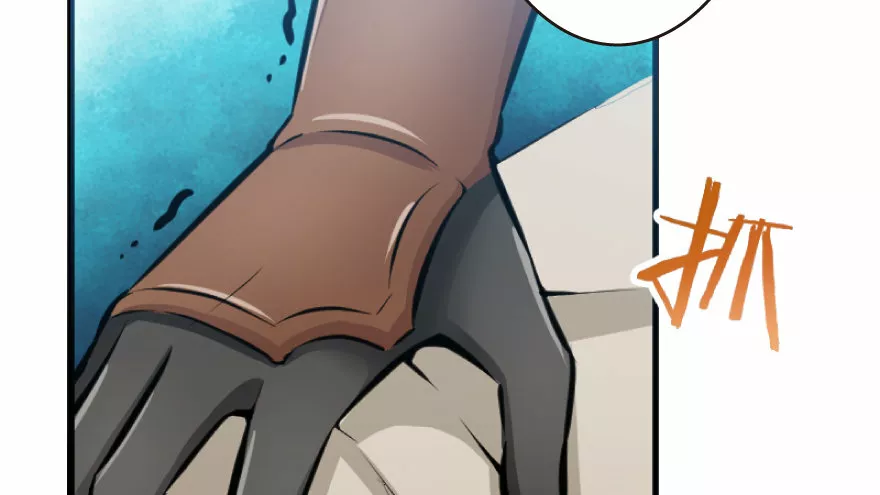 Página 41 del Manga