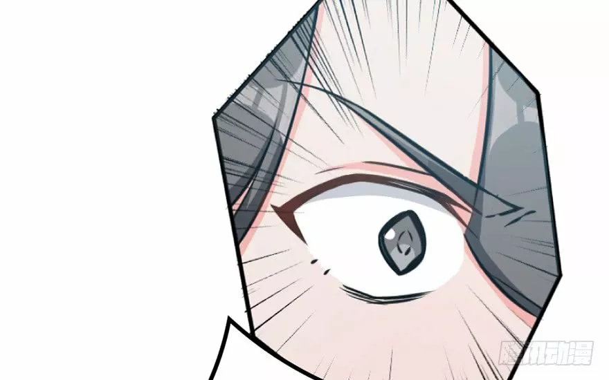 Página 67 del Manga