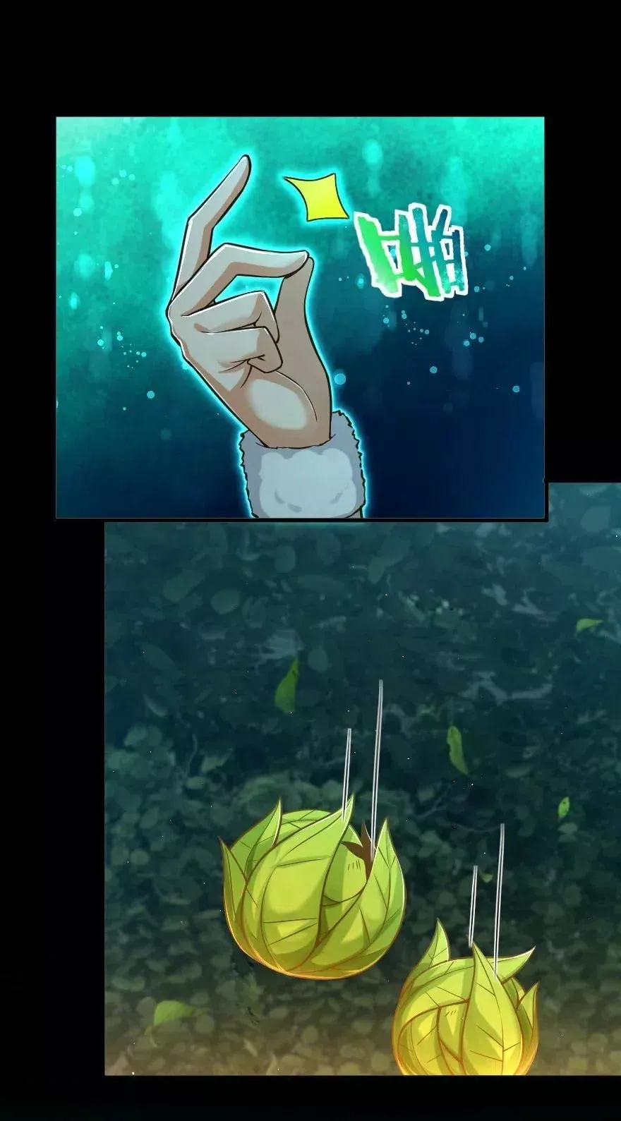 Página 3 del Manga