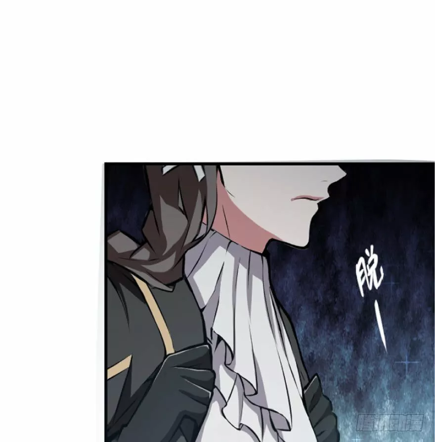 Página 49 del Manga
