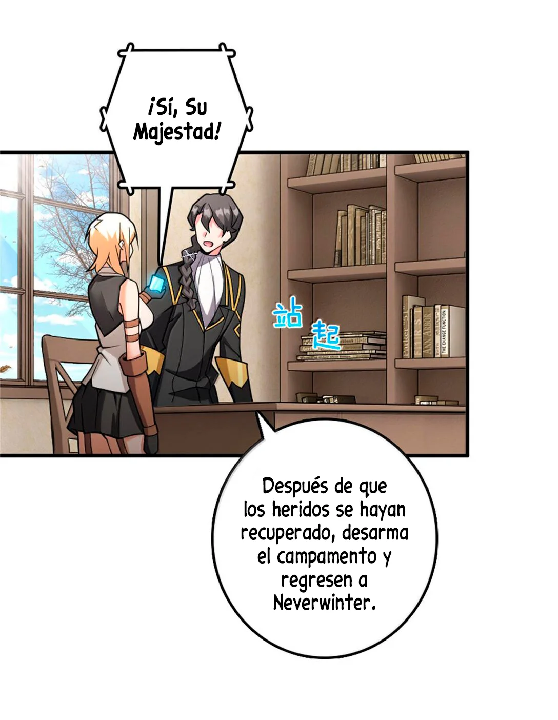 Página 24 del Manga