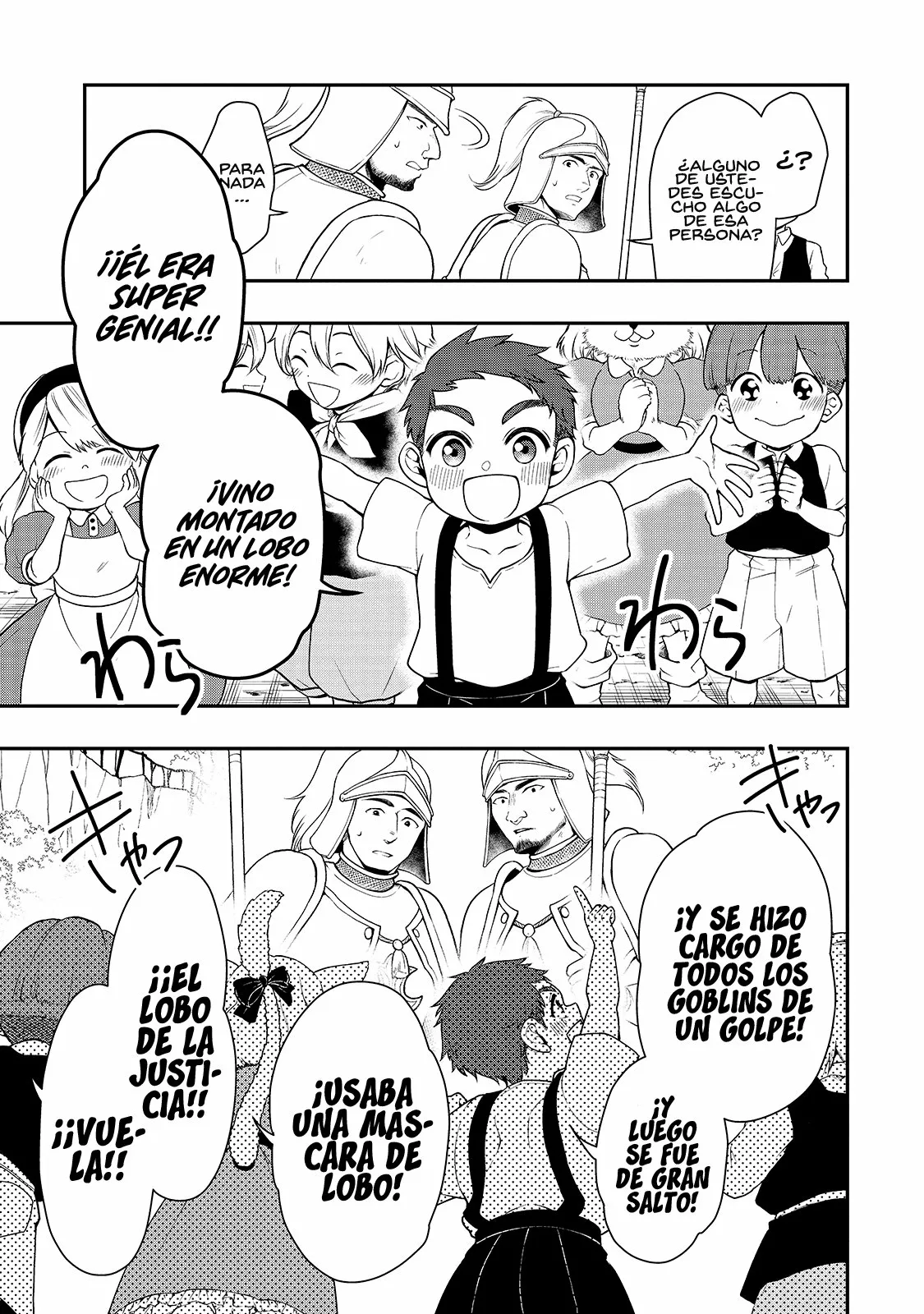 Página 15 del Manga