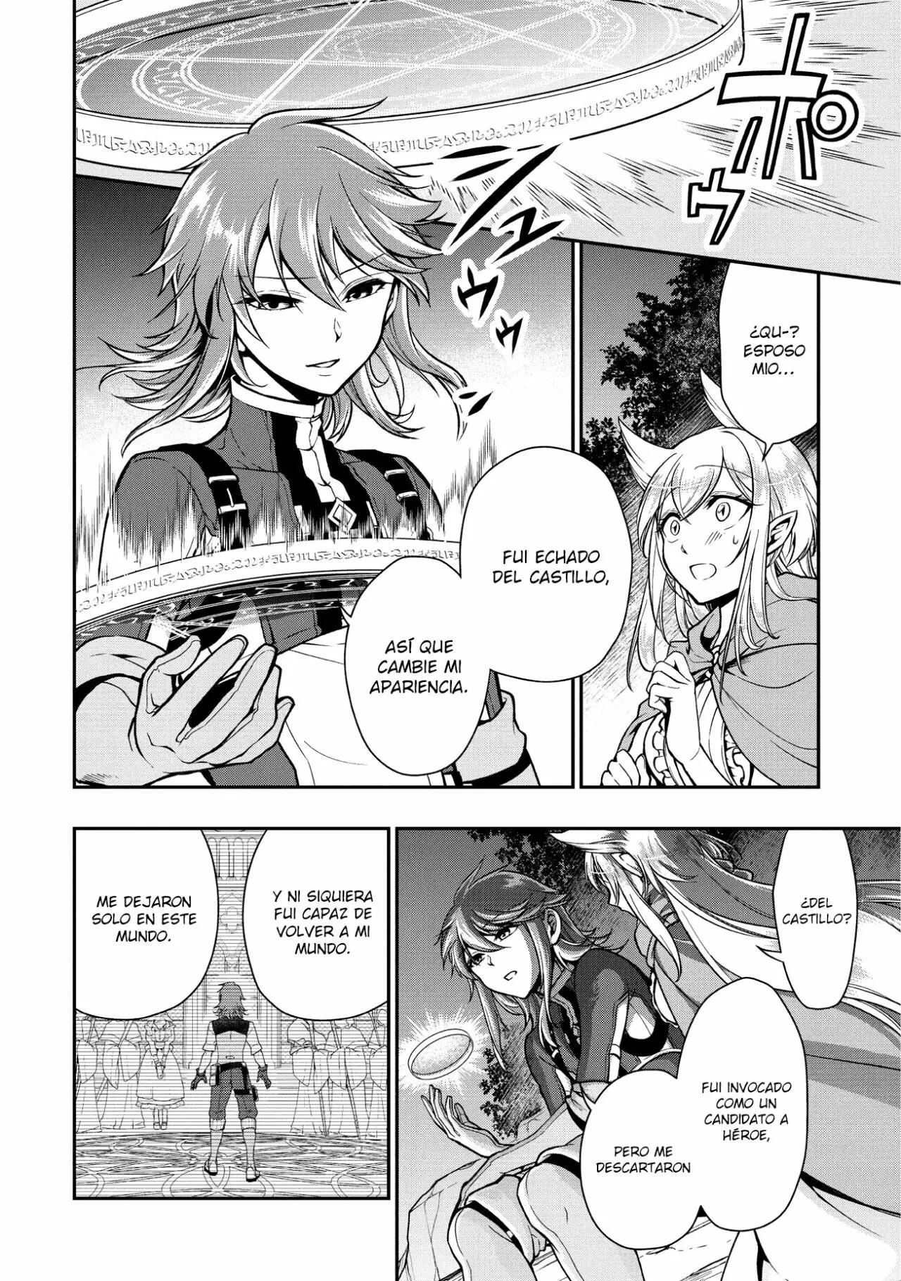 Página 26 del Manga