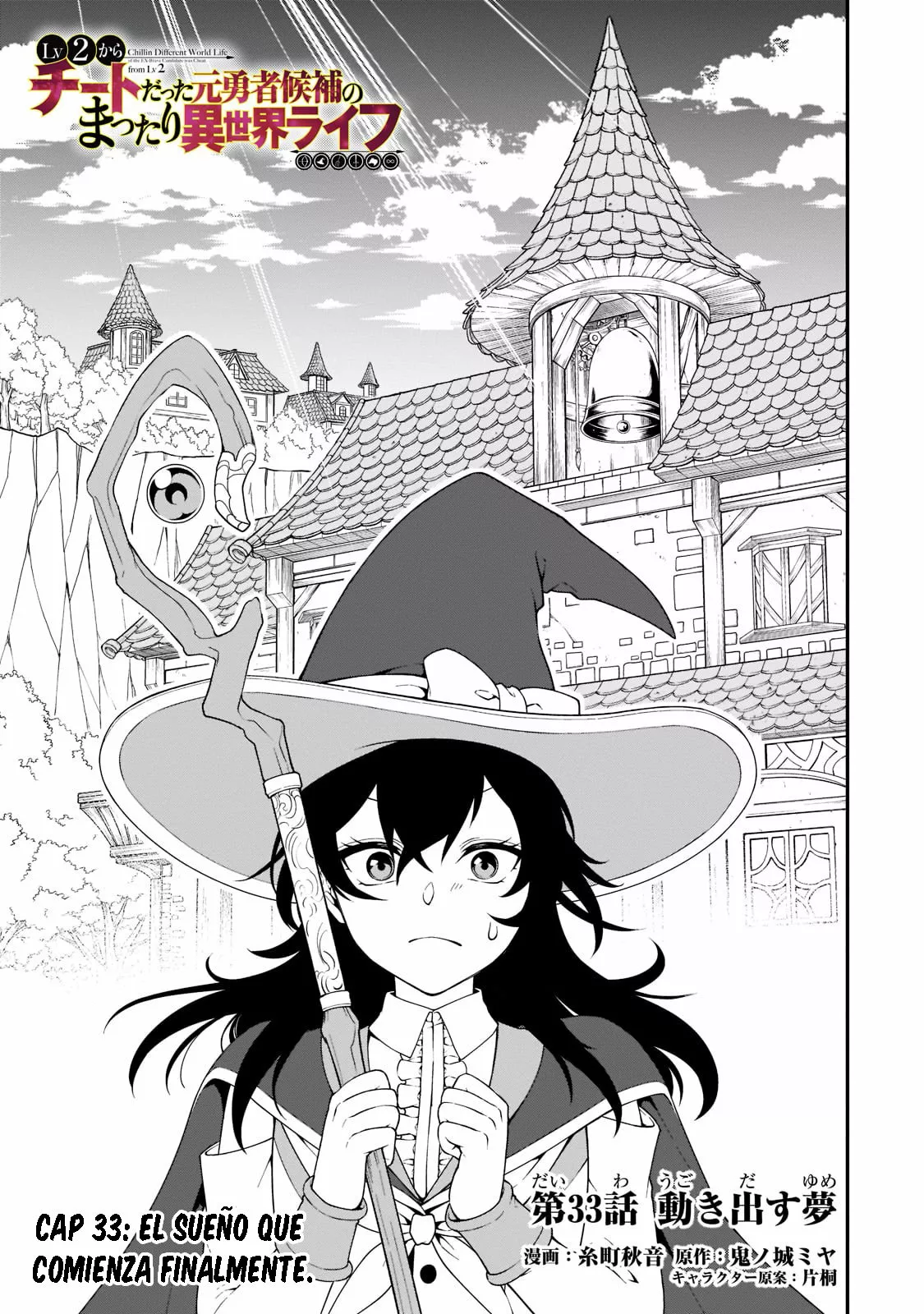 Página 28 del Manga