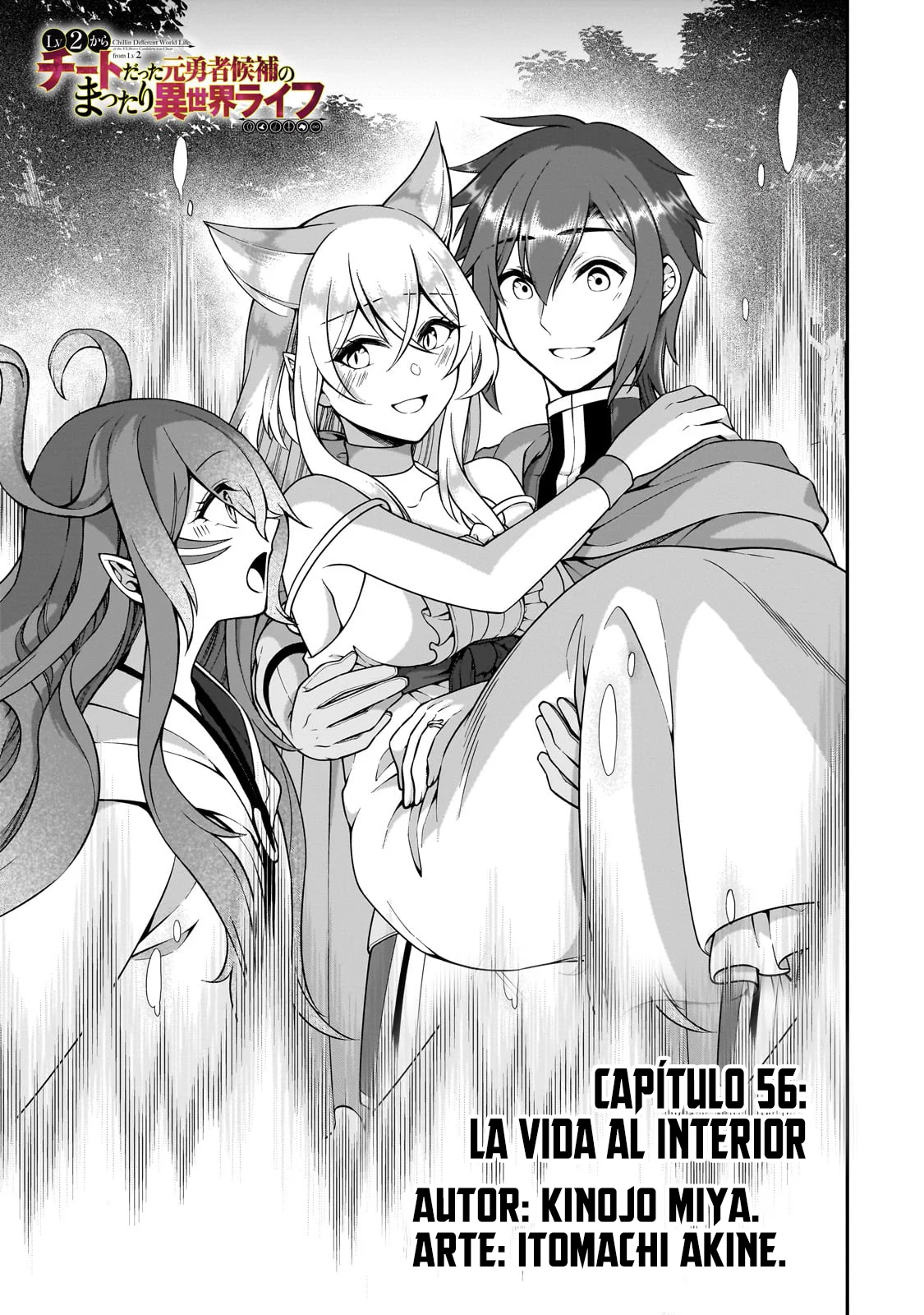 Página 4 del Manga
