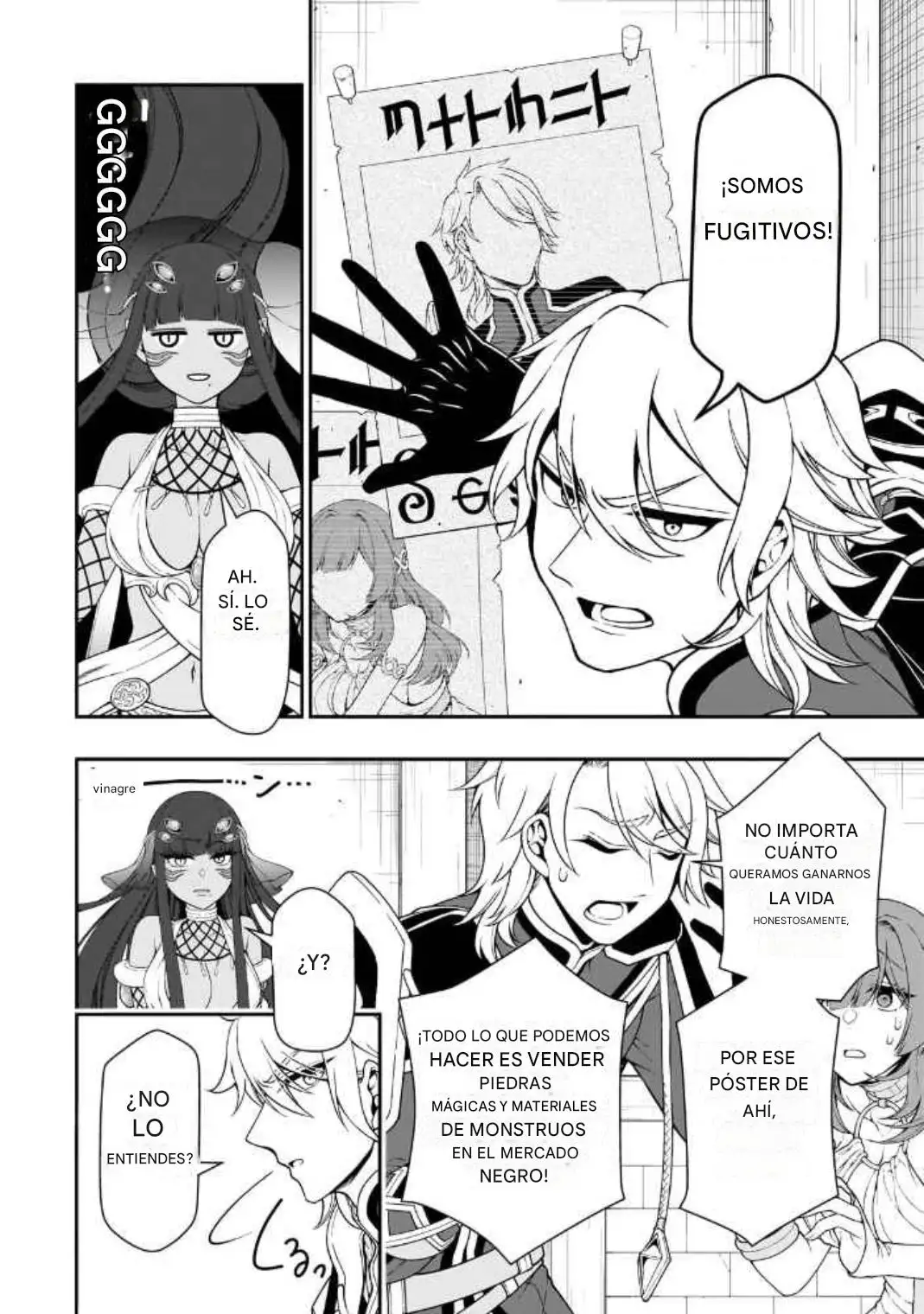 Página 5 del Manga