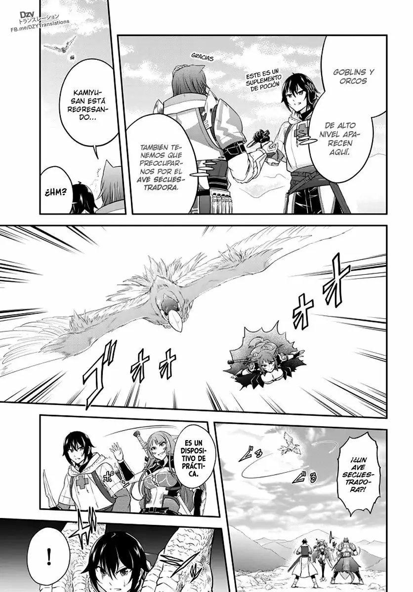 Página 11 del Manga