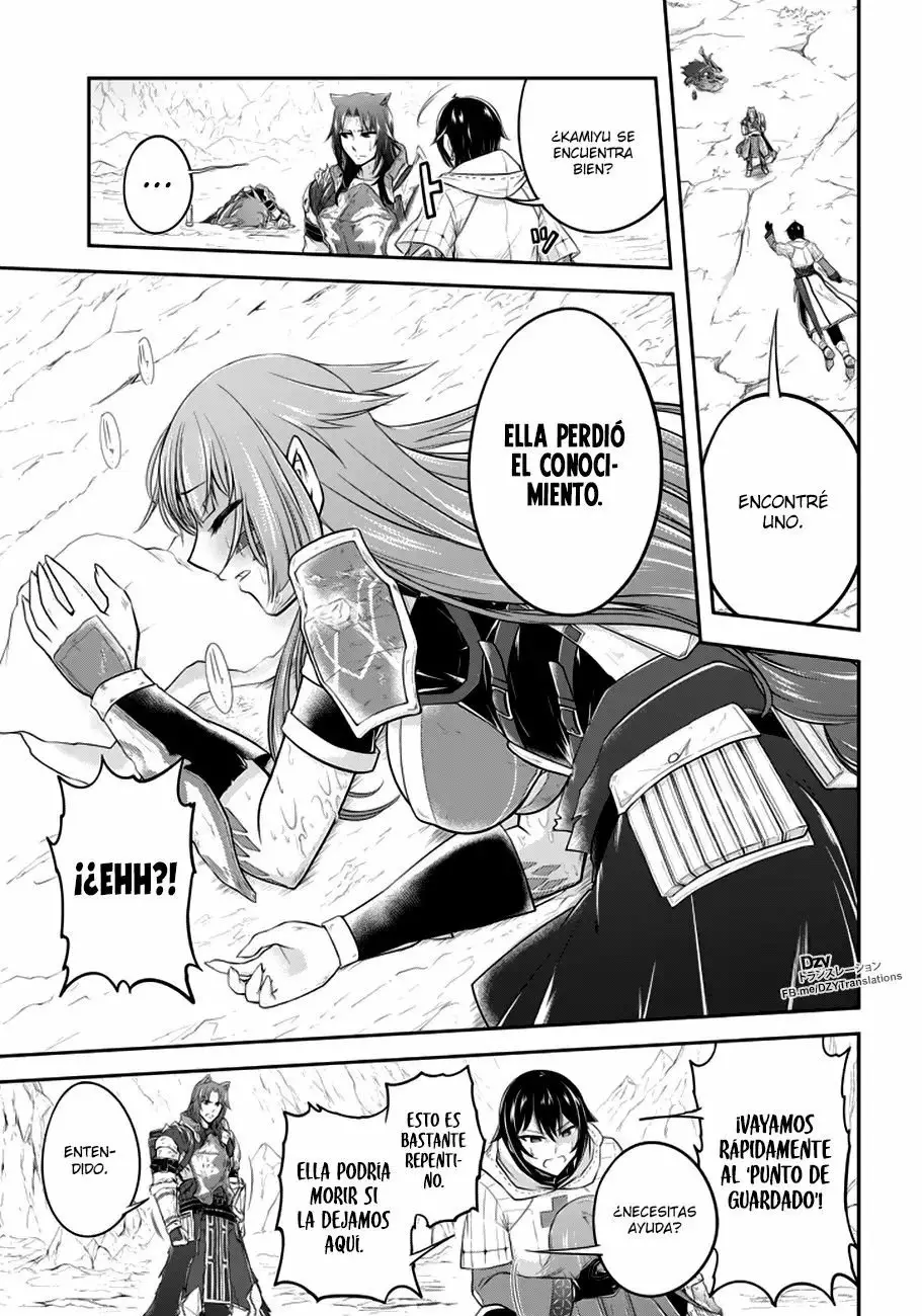 Página 7 del Manga