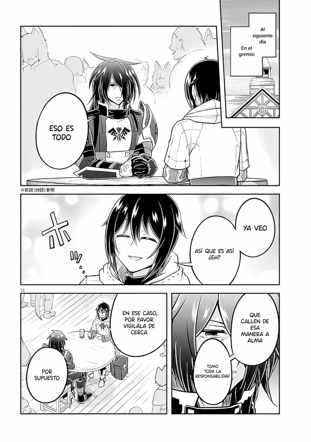 Página 16 del Manga