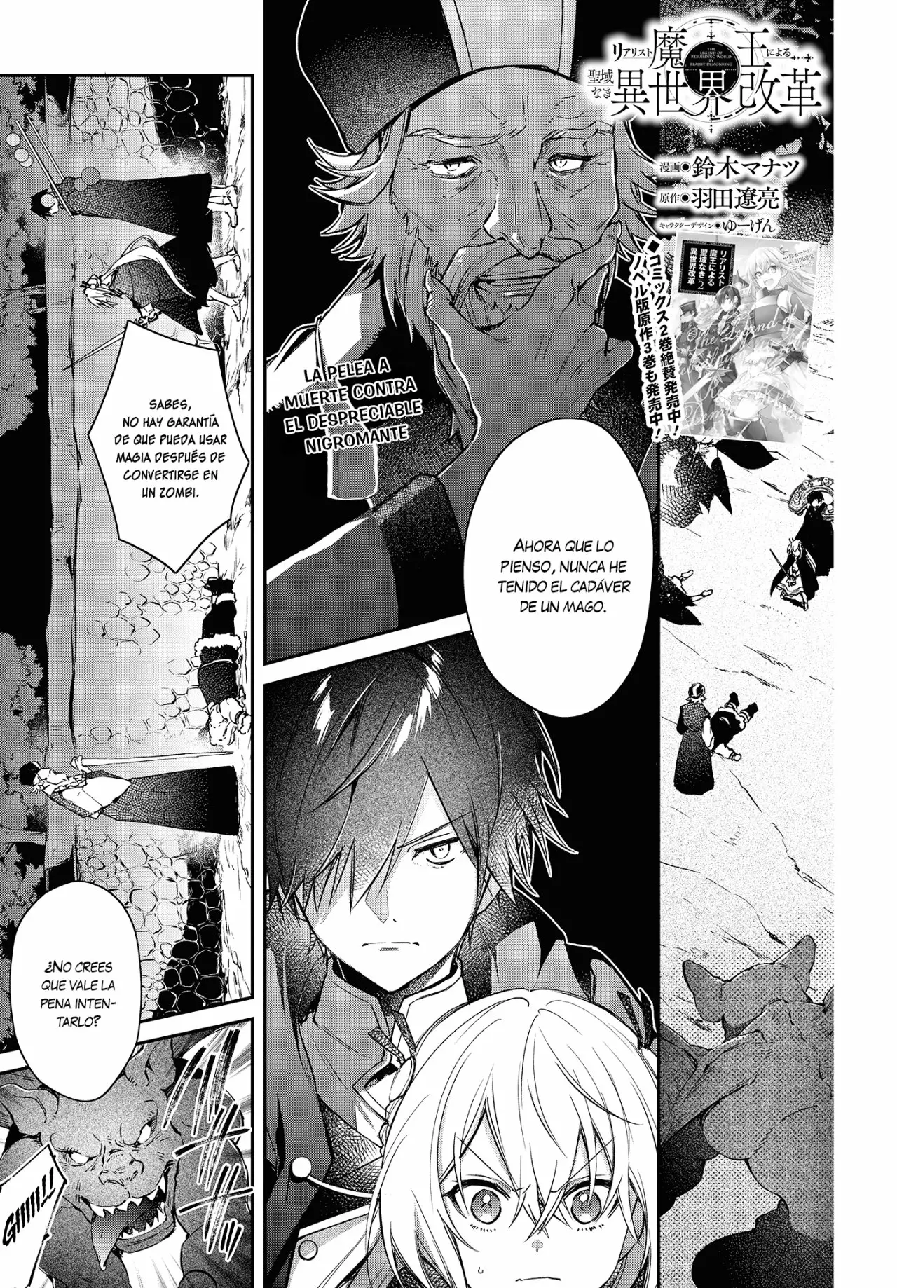 Página 3 del Manga