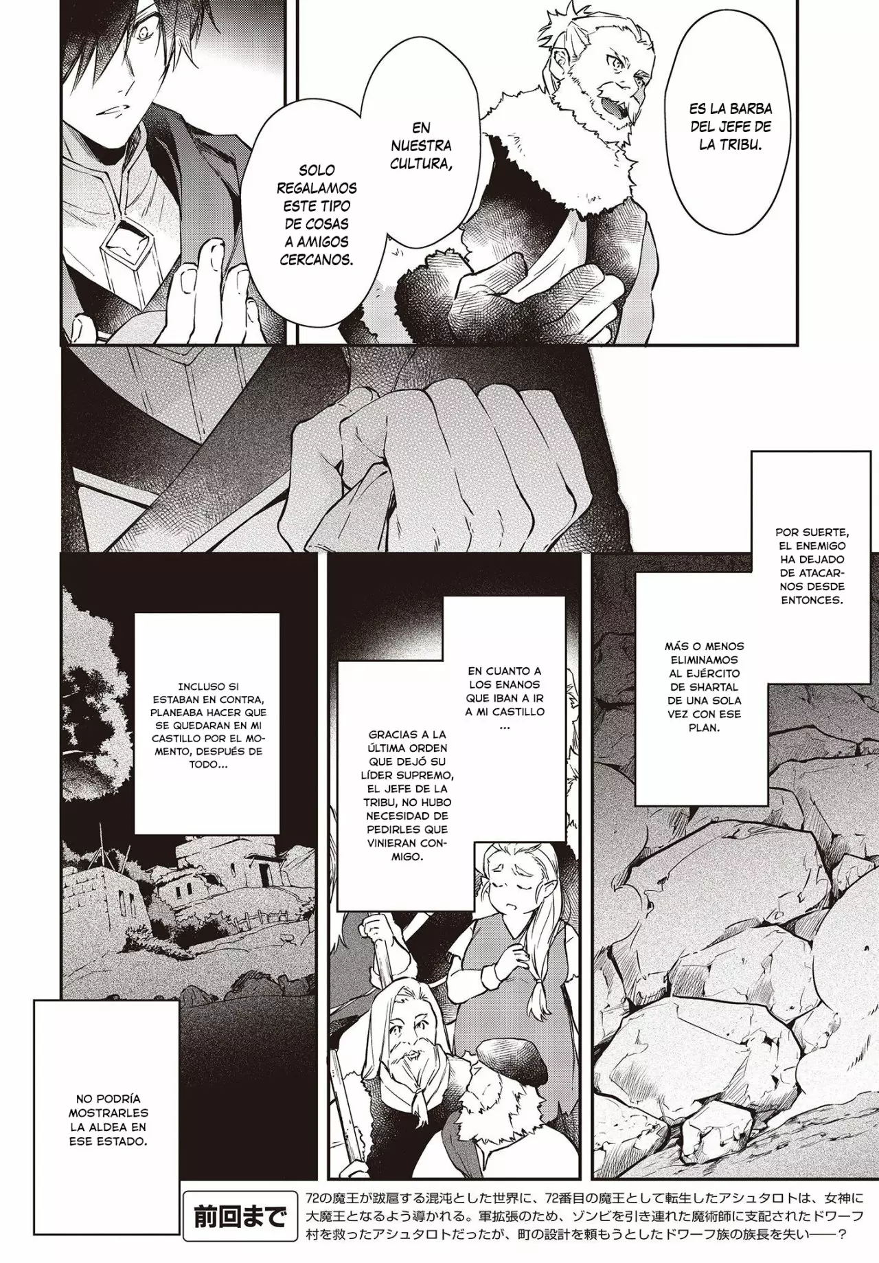 Página 4 del Manga