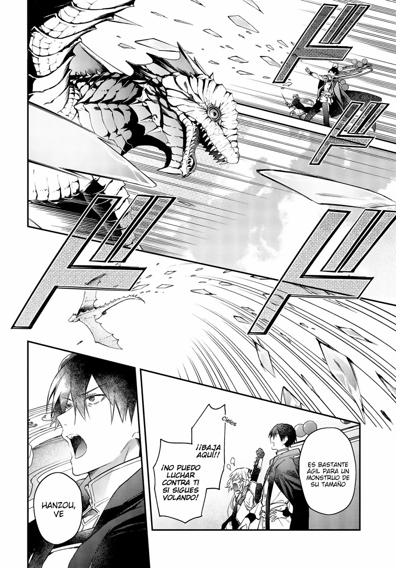 Página 5 del Manga