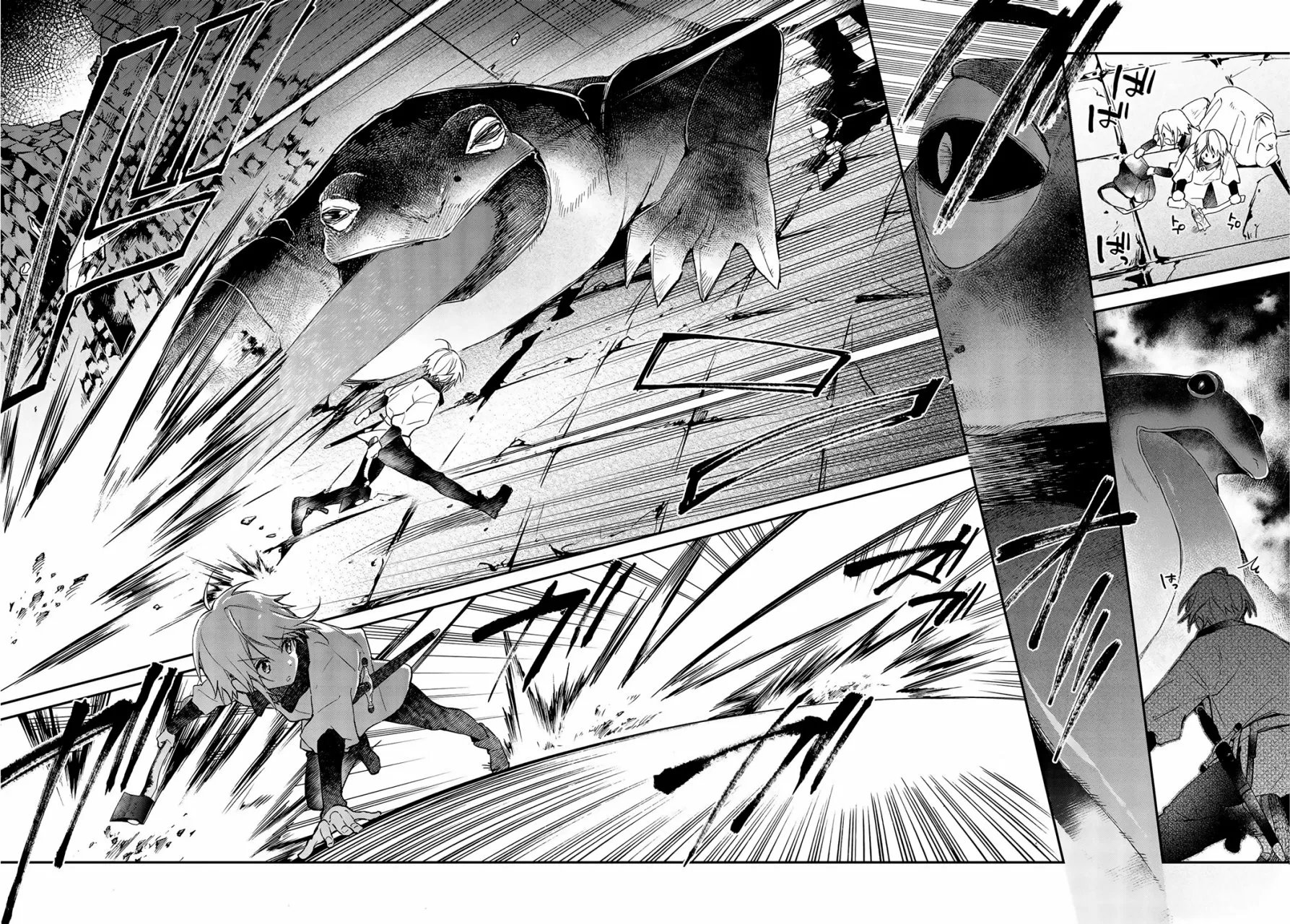 Página 23 del Manga