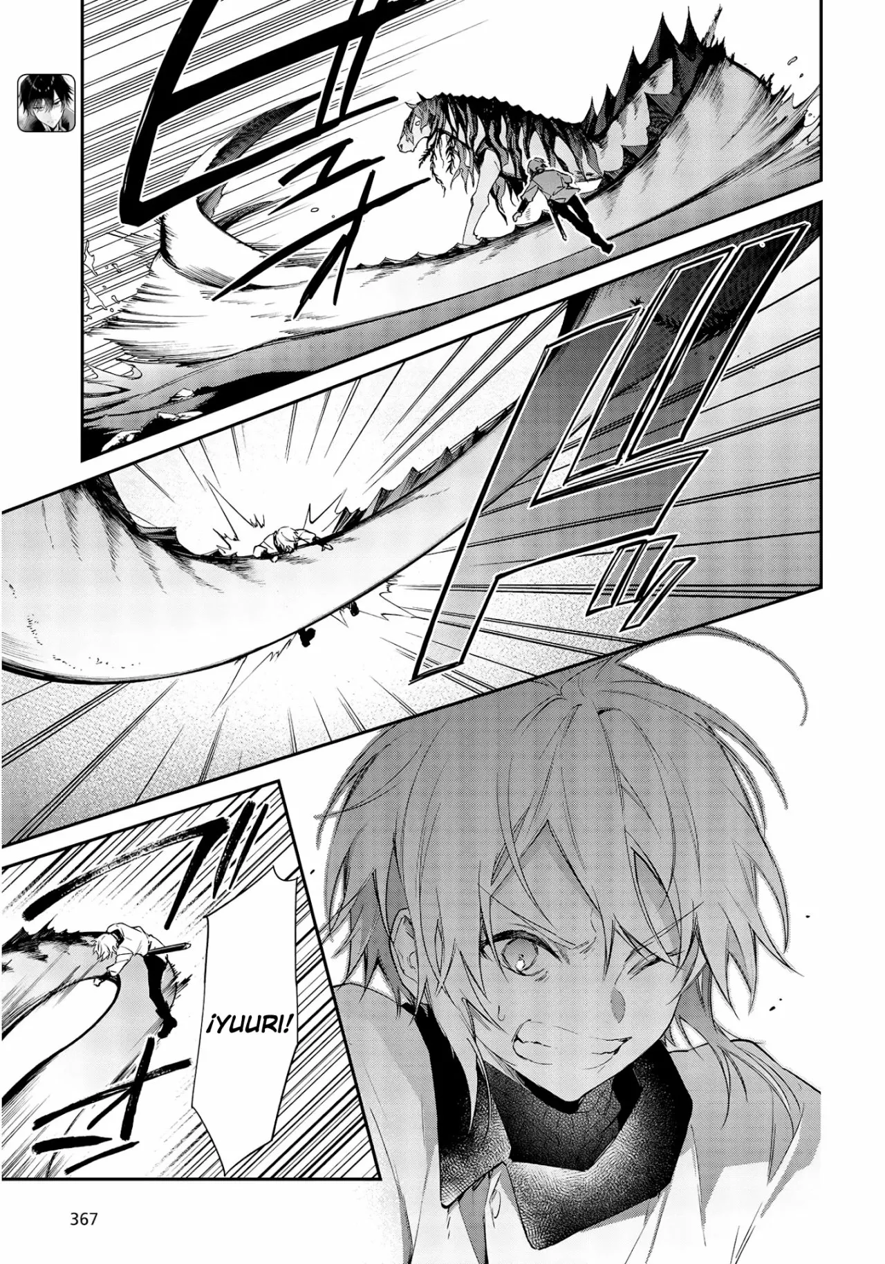 Página 8 del Manga
