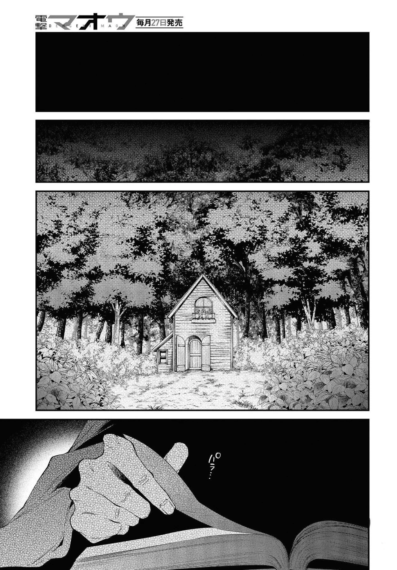 Página 28 del Manga