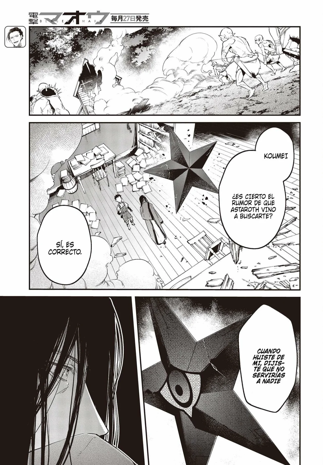 Página 4 del Manga