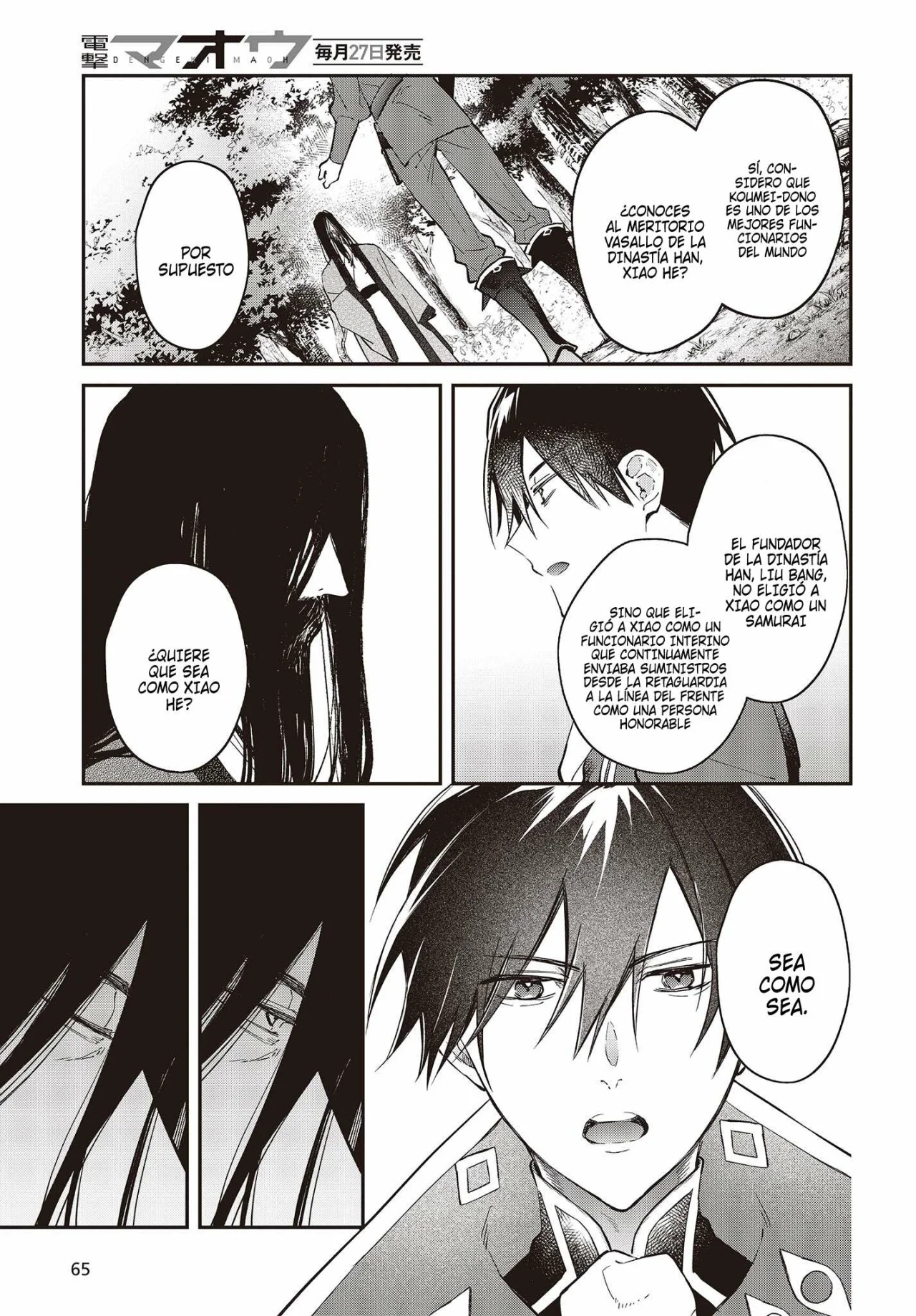 Página 33 del Manga