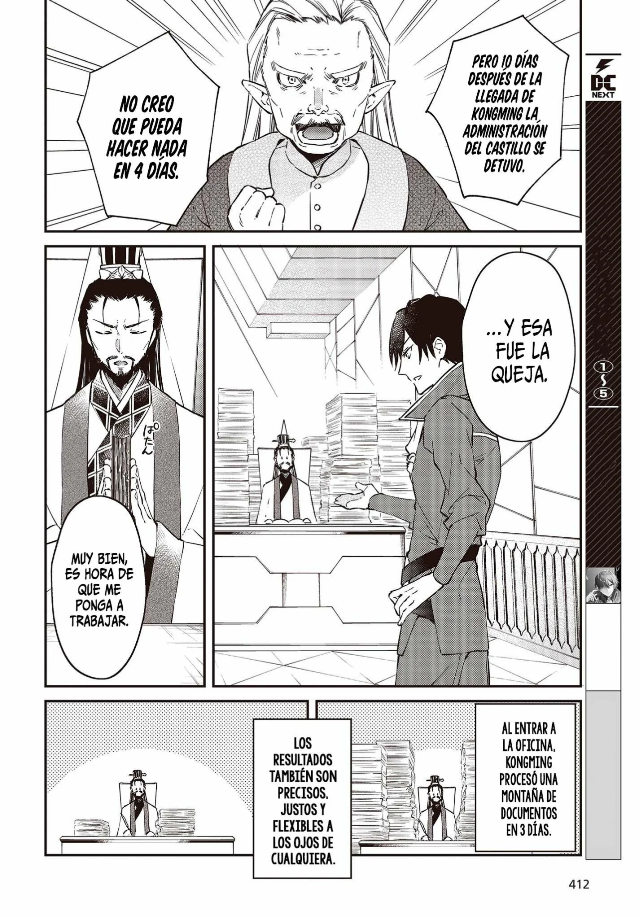 Página 5 del Manga