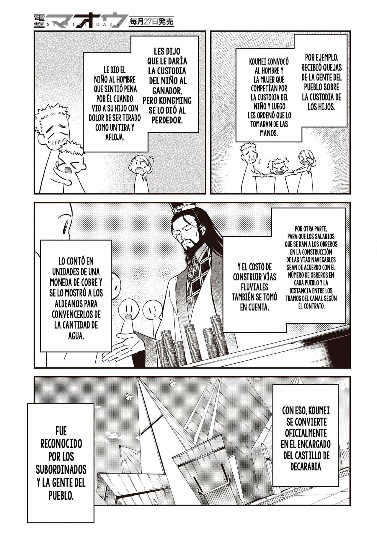 Página 6 del Manga