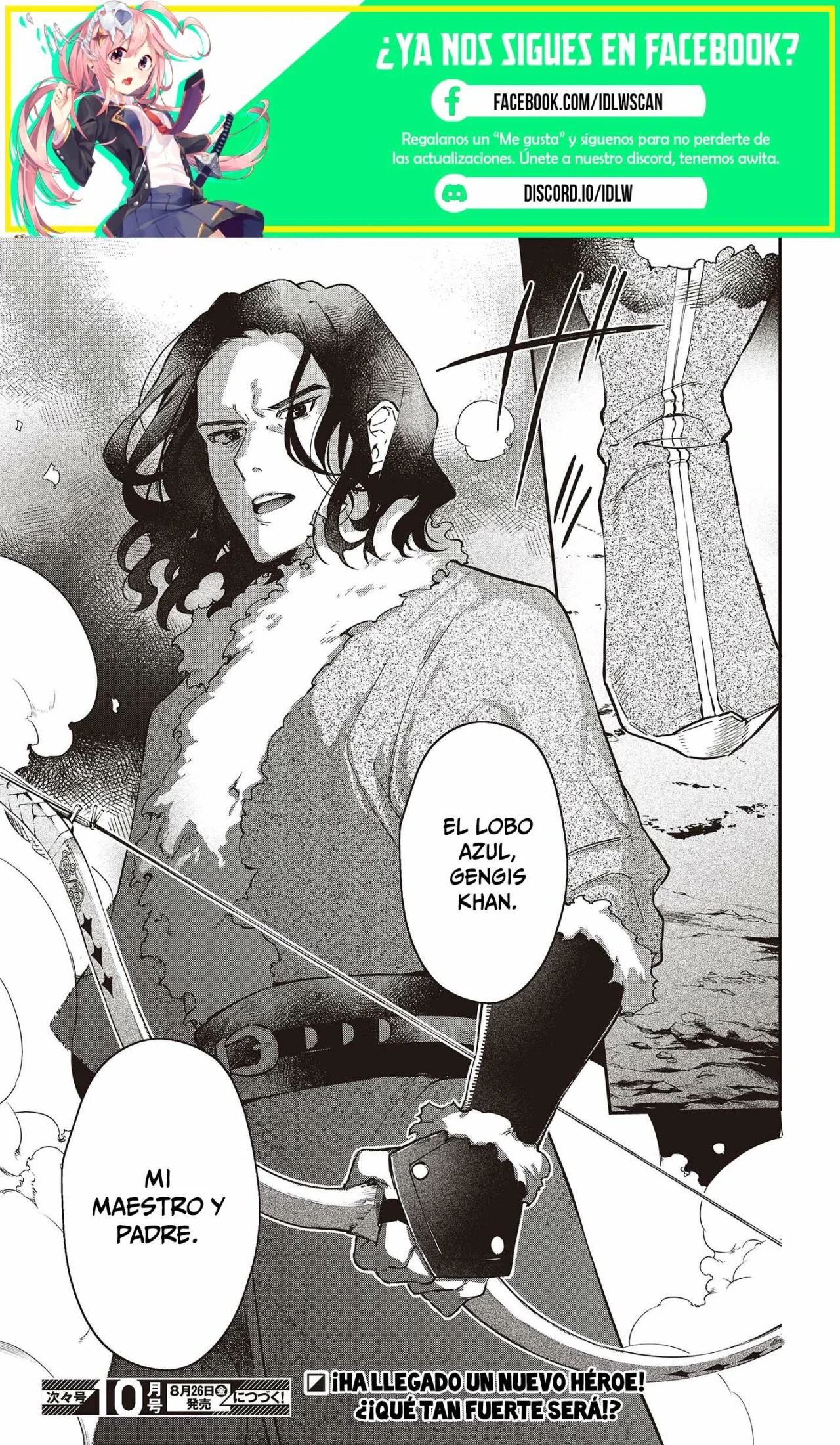Página 24 del Manga