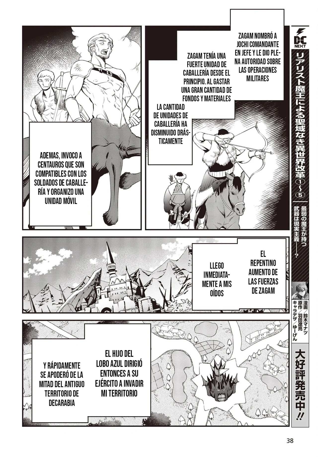 Página 7 del Manga