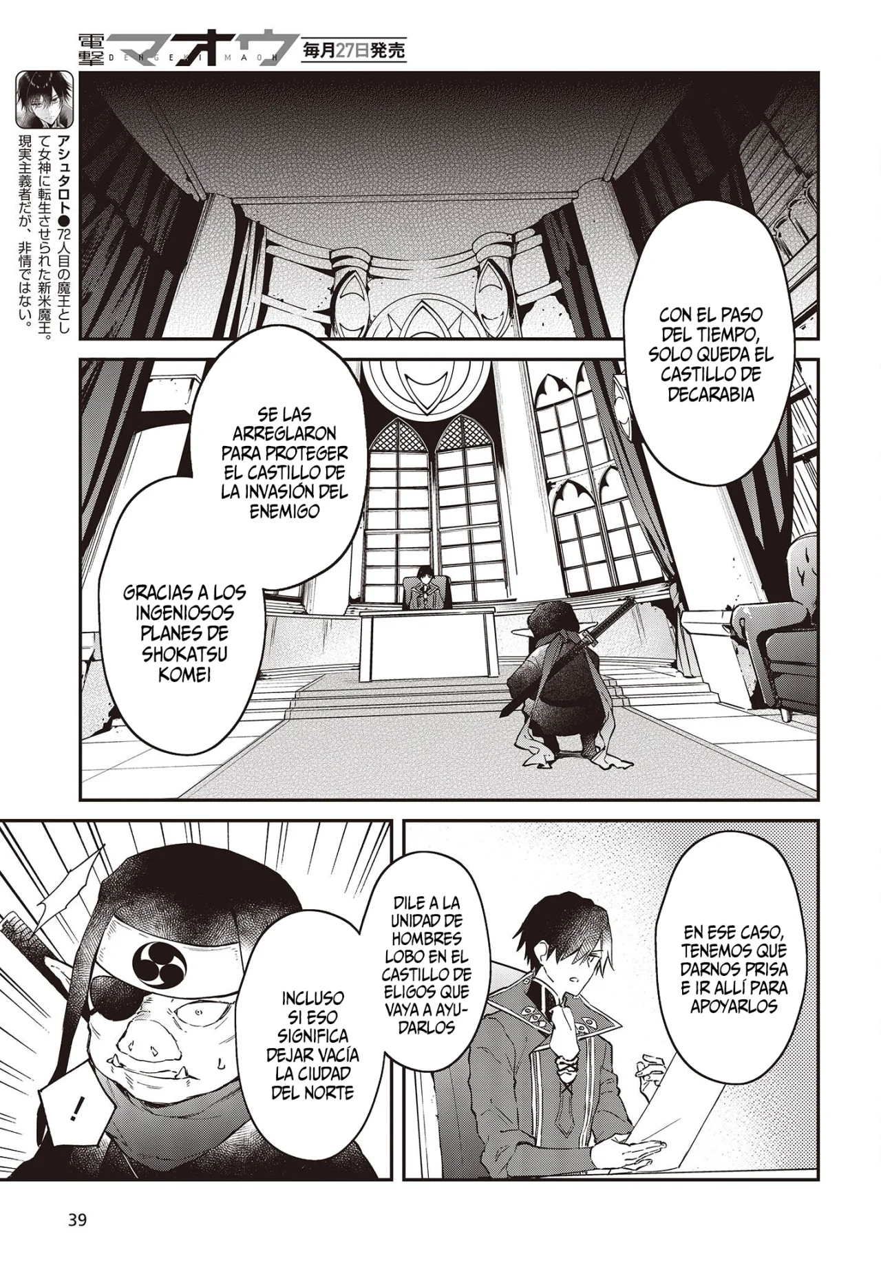 Página 8 del Manga