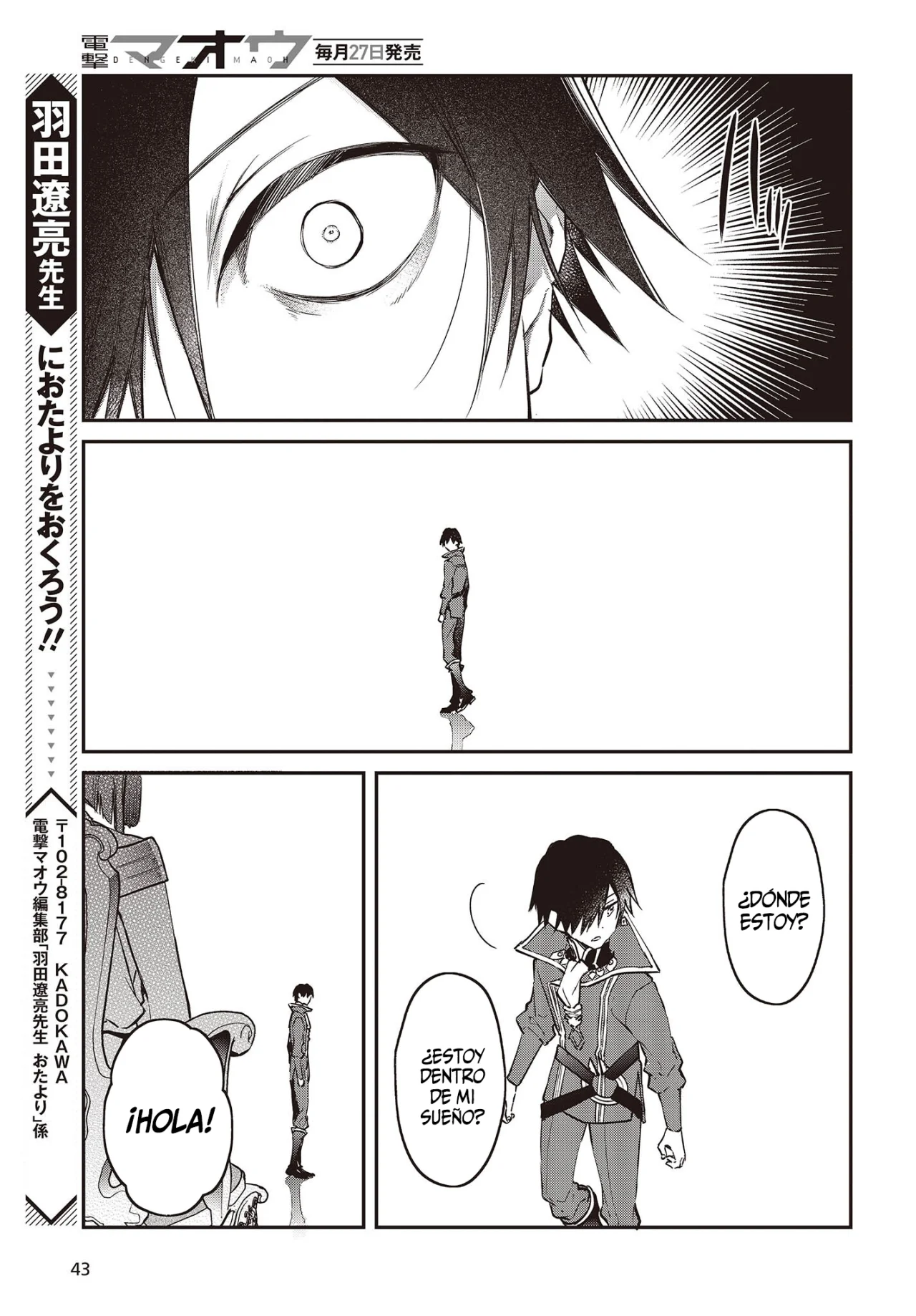 Página 12 del Manga