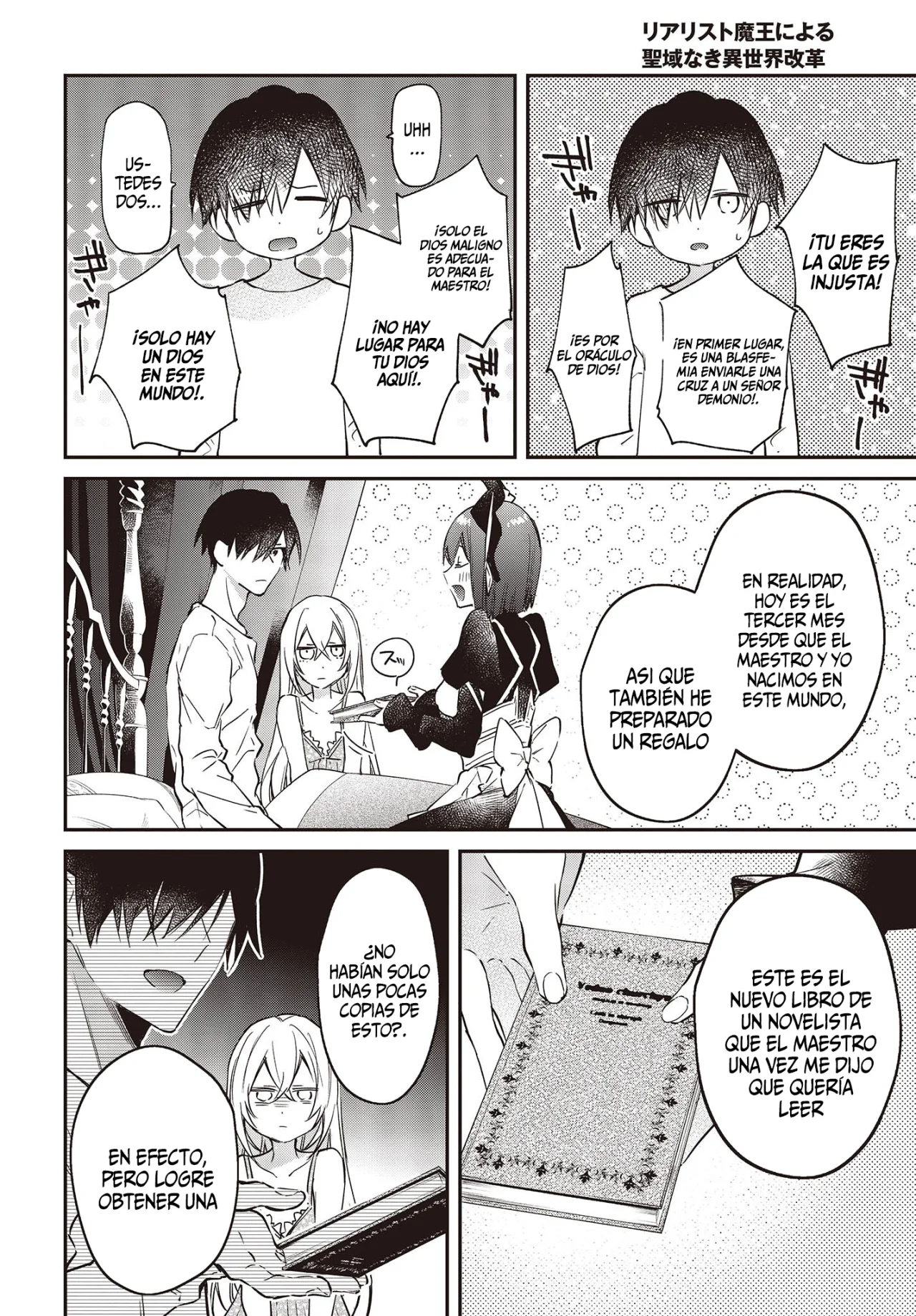 Página 27 del Manga