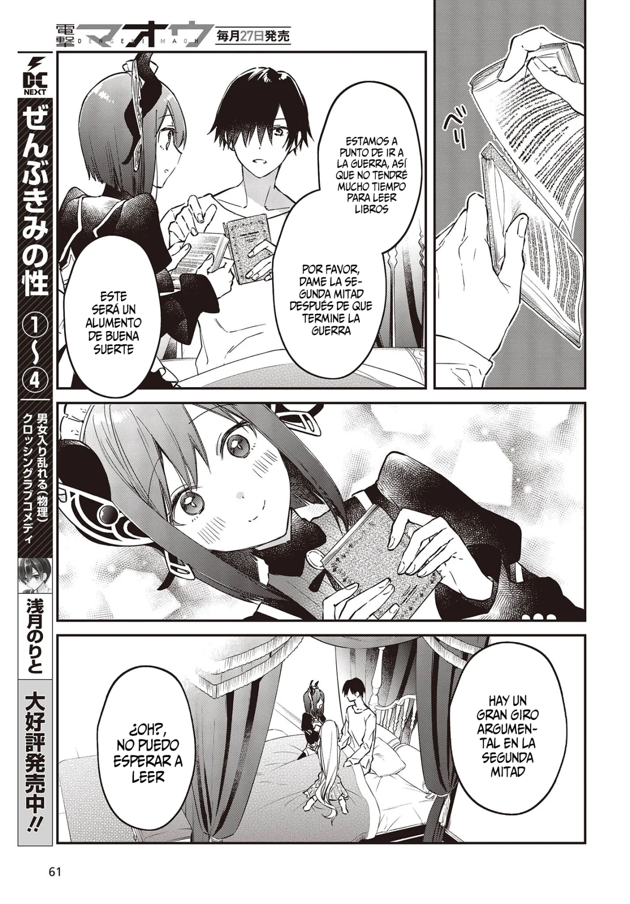 Página 30 del Manga