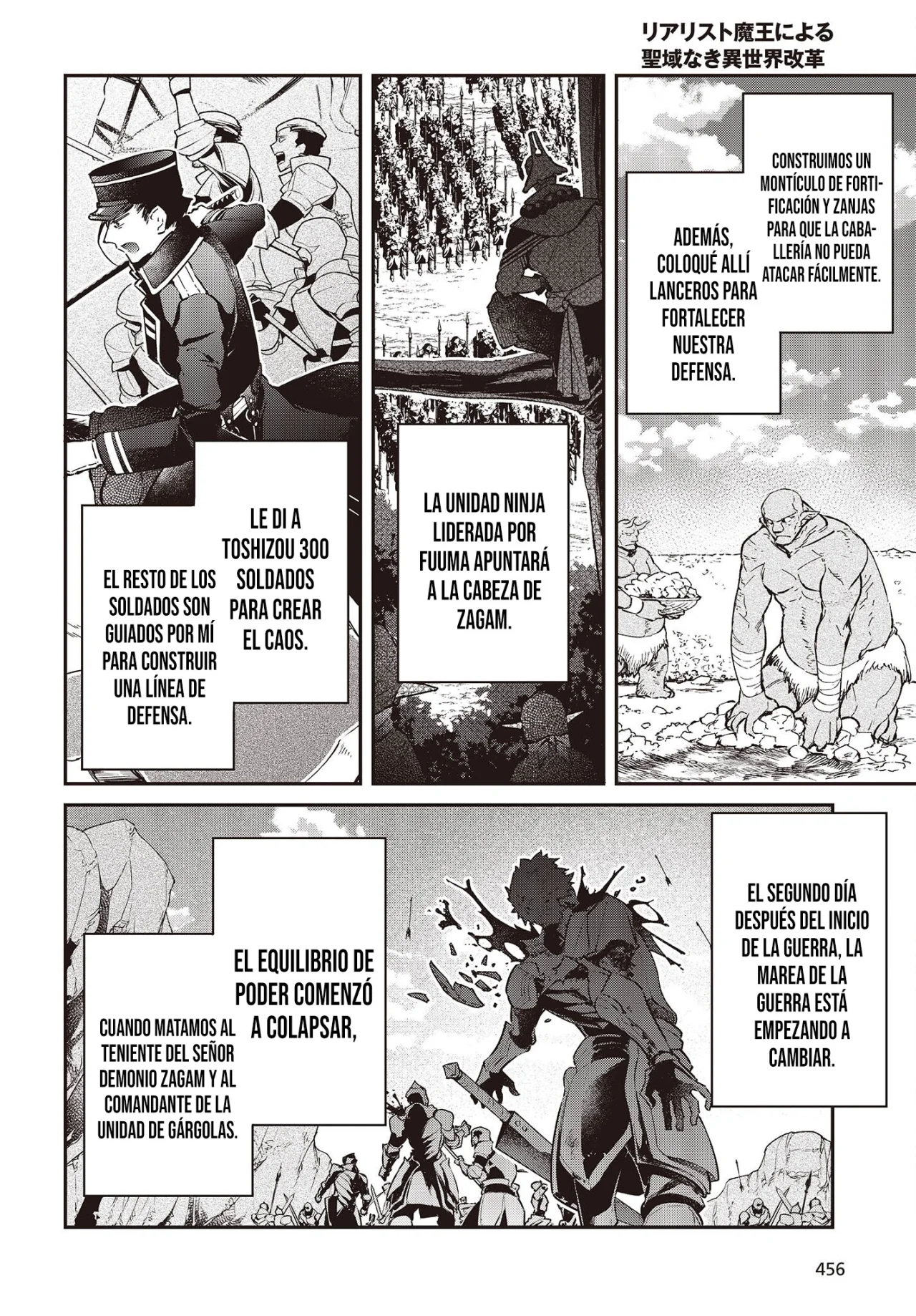 Página 16 del Manga