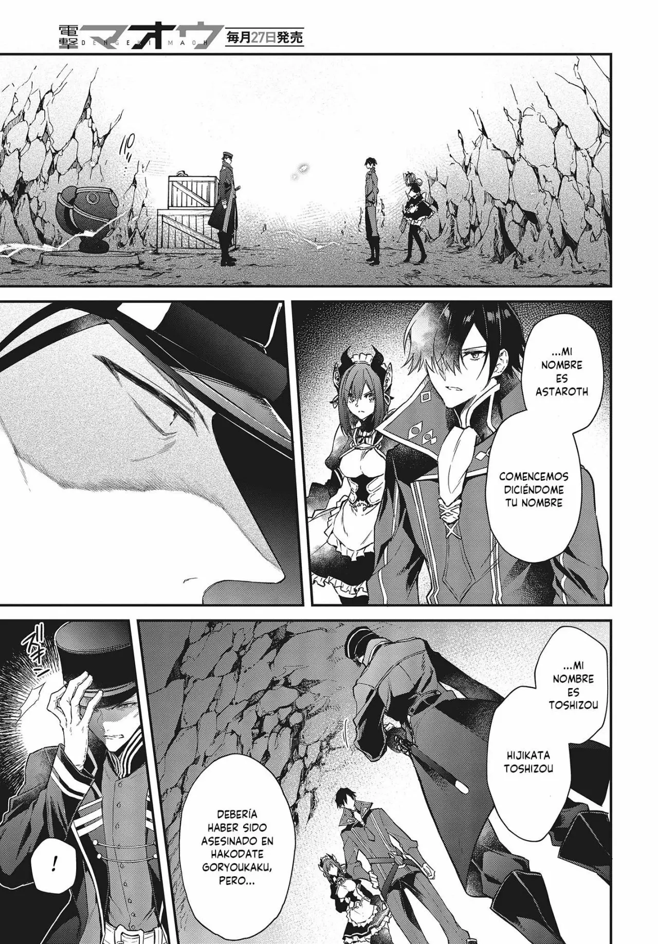 Página 12 del Manga