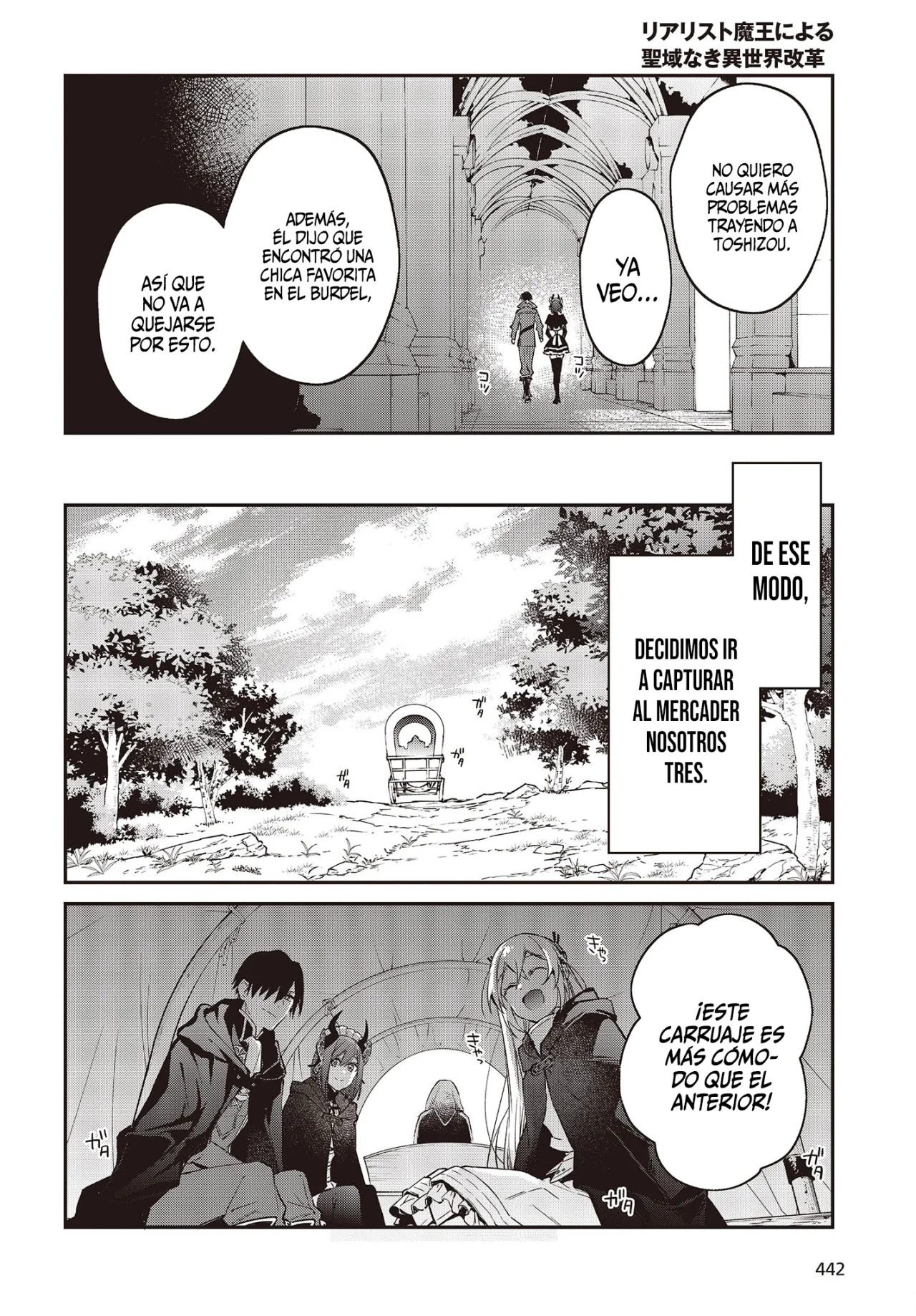 Página 23 del Manga