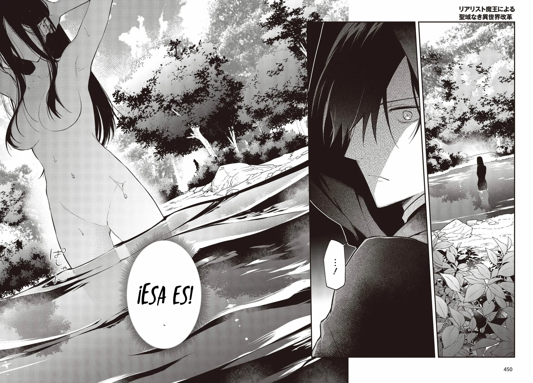Página 31 del Manga
