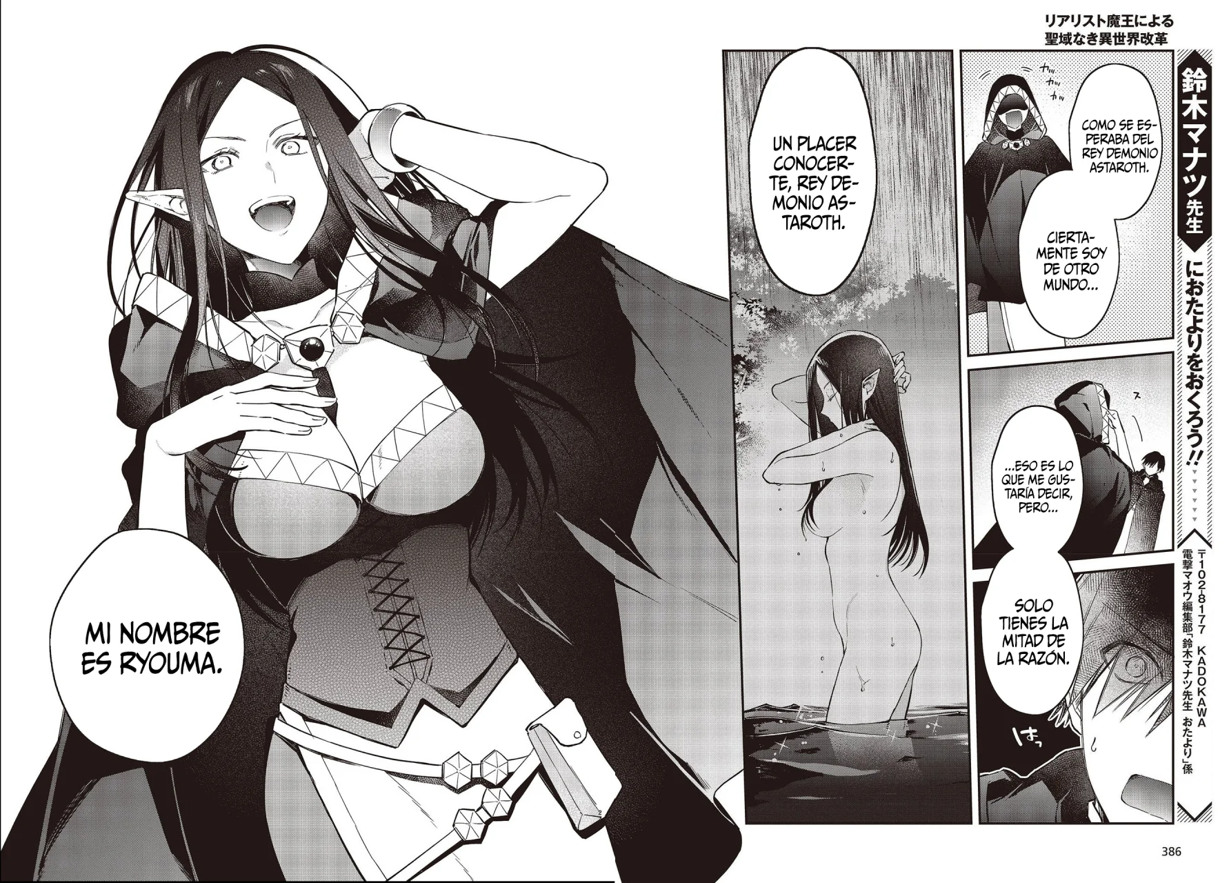 Página 27 del Manga