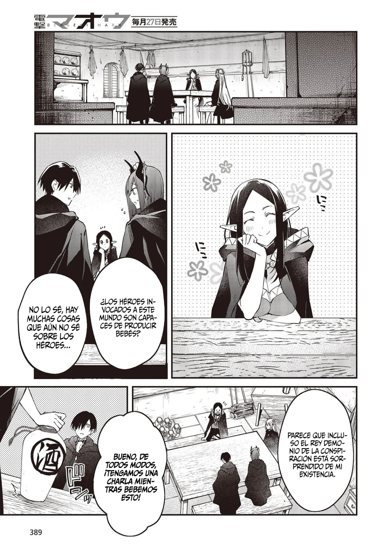 Página 29 del Manga