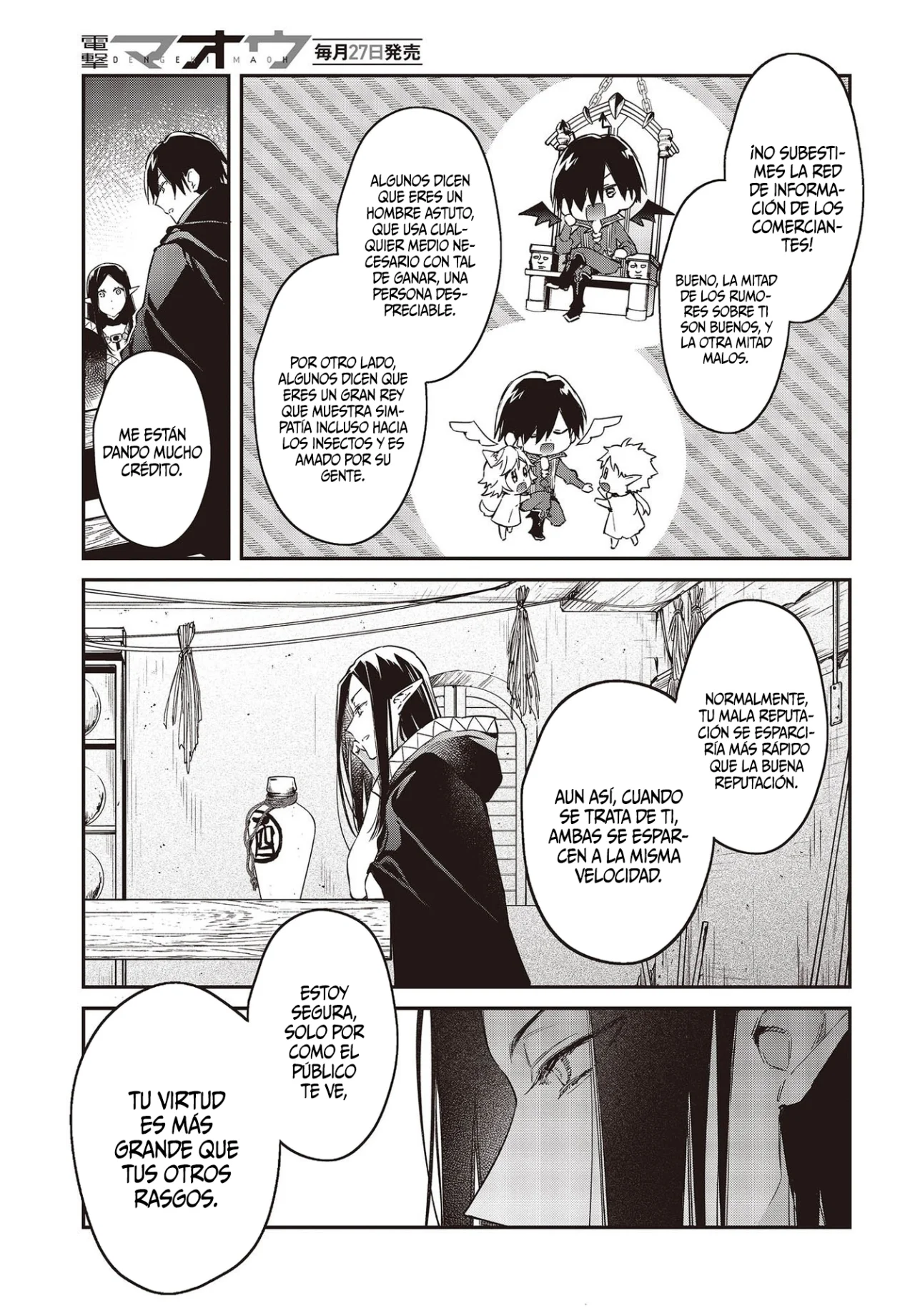 Página 33 del Manga