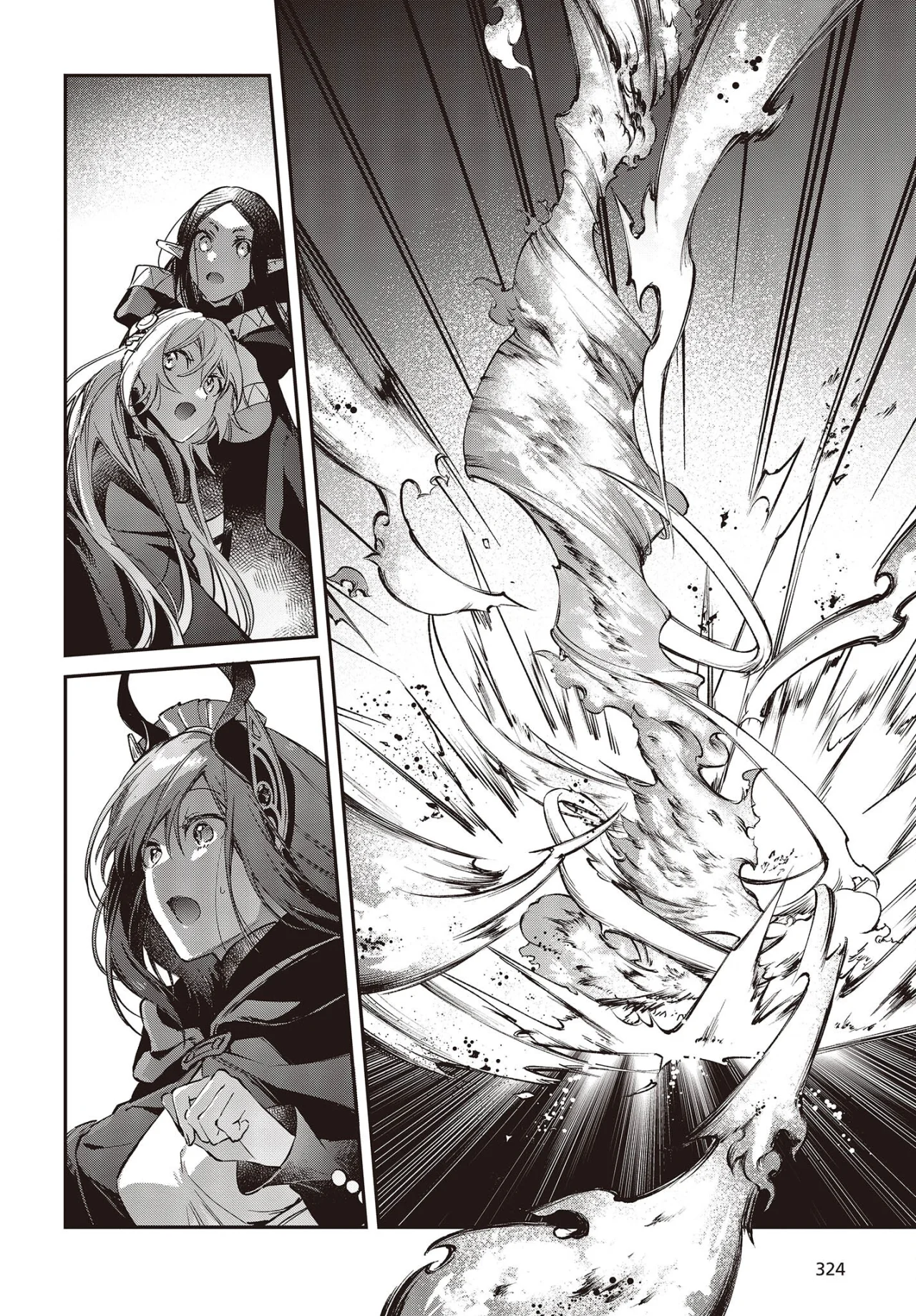 Página 12 del Manga