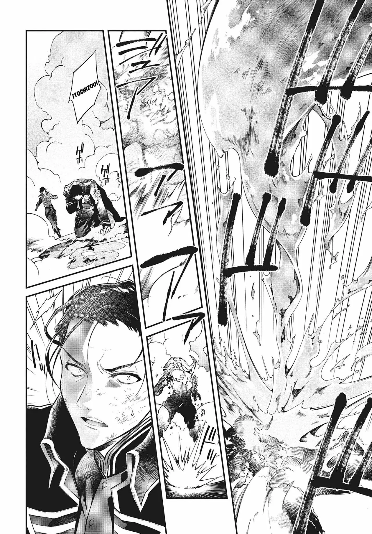 Página 11 del Manga