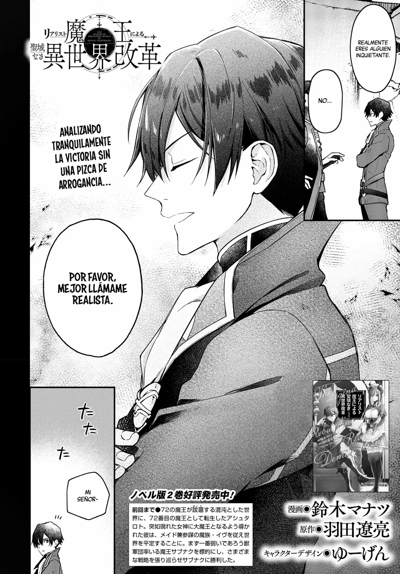 Página 3 del Manga
