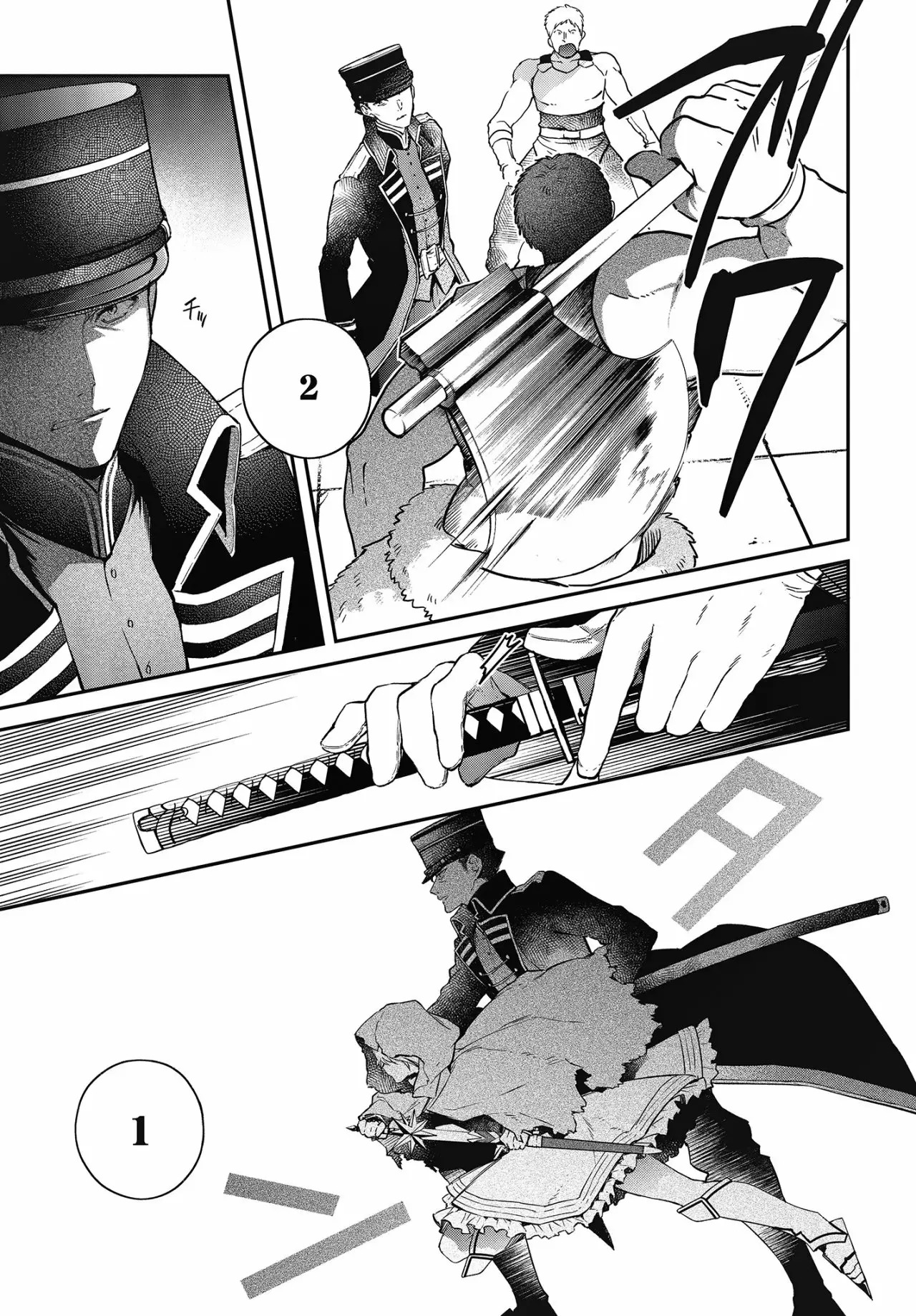 Página 22 del Manga