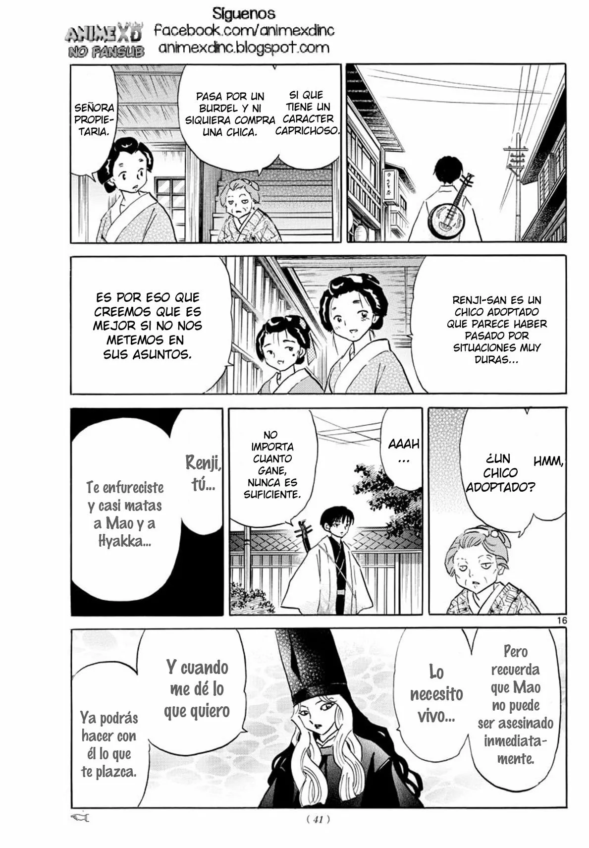 Página 17 del Manga