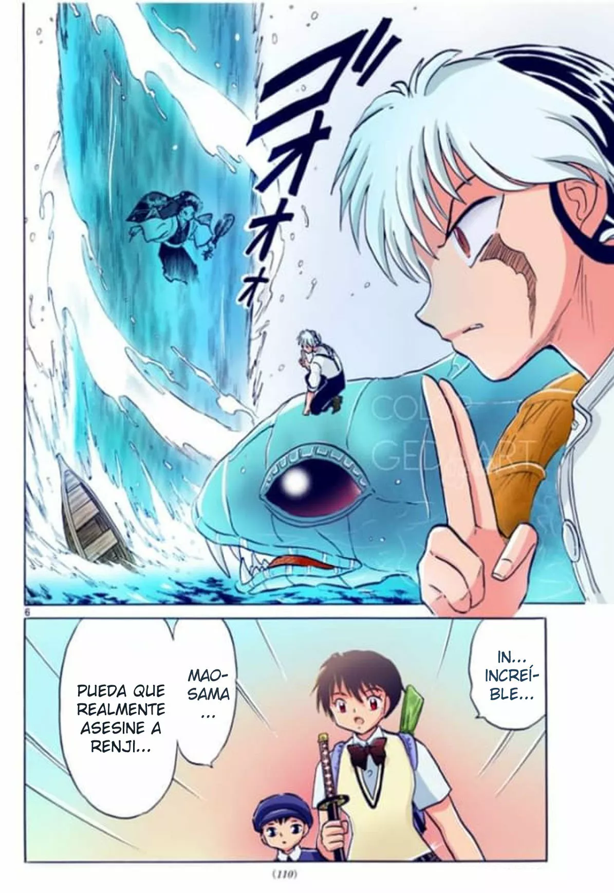 Página 8 del Manga
