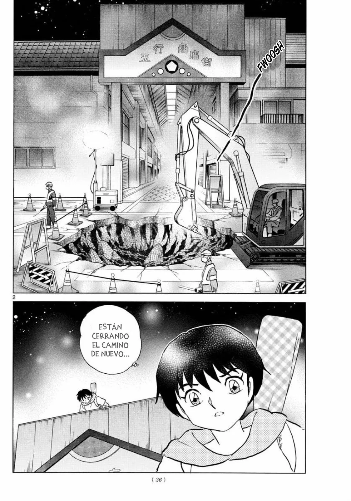 Página 3 del Manga