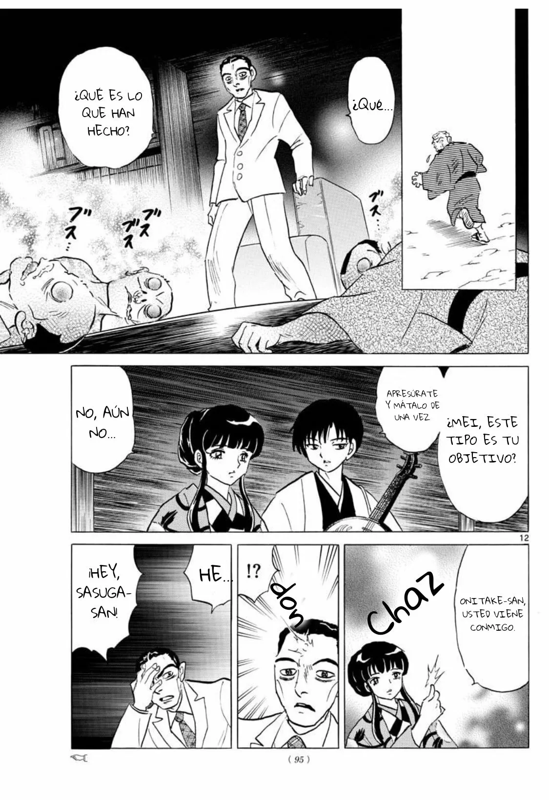 Página 13 del Manga